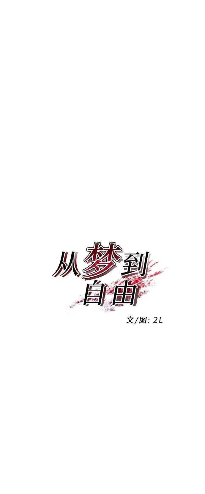 第153话16