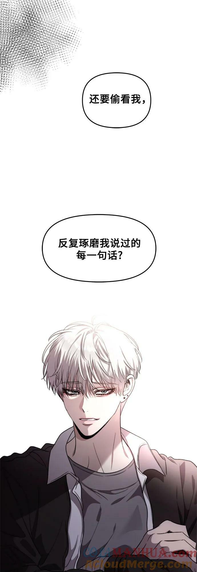第83话39