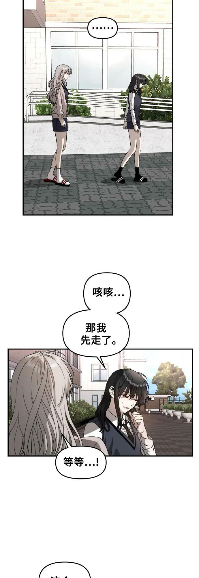 第75话16