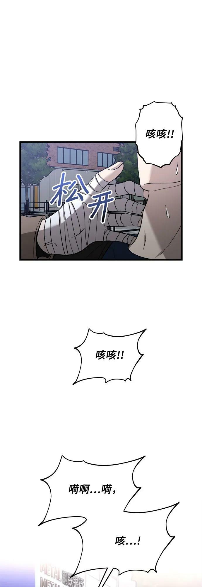 第88话8