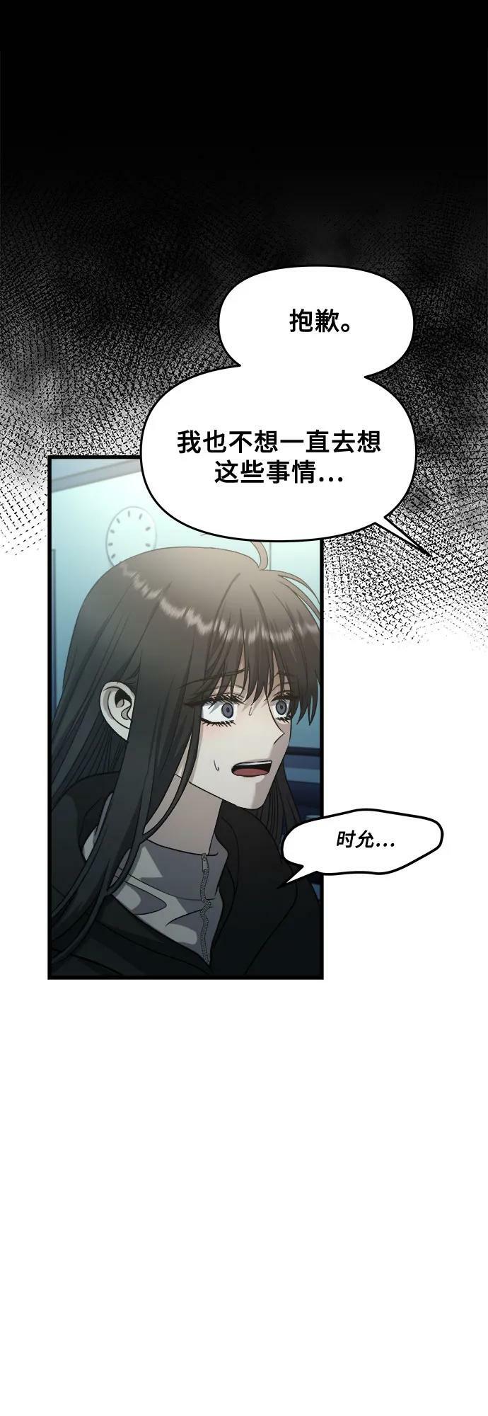 第91话62