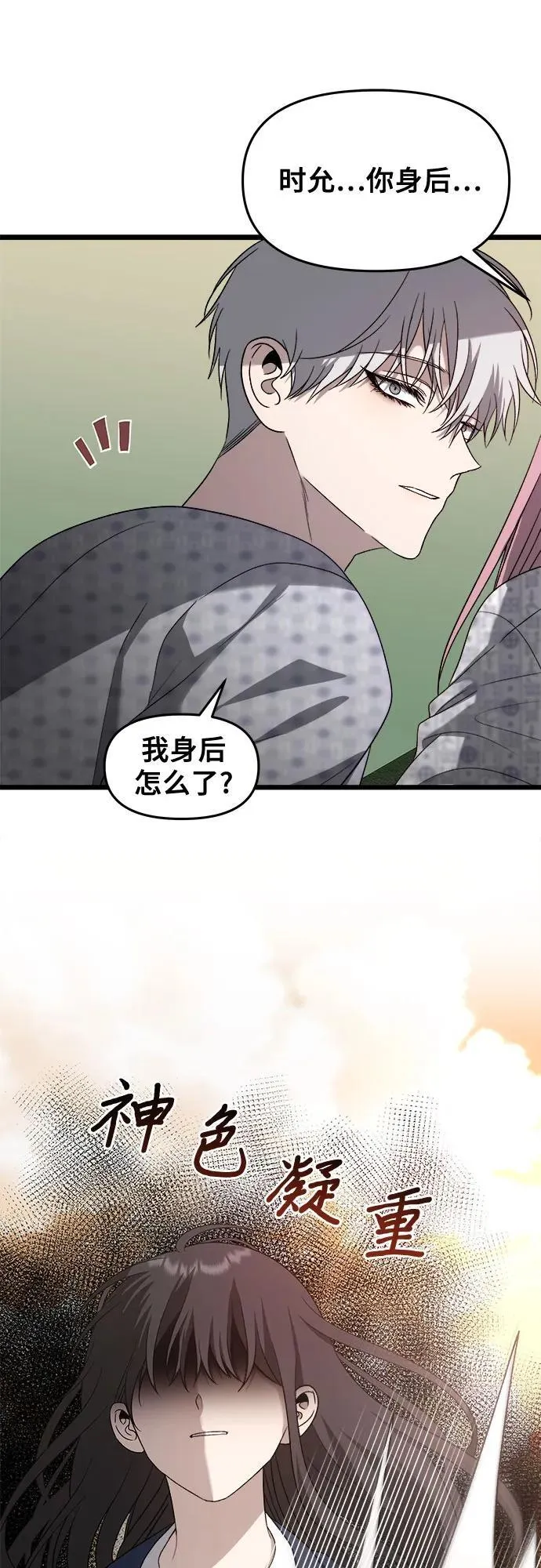 第123话62