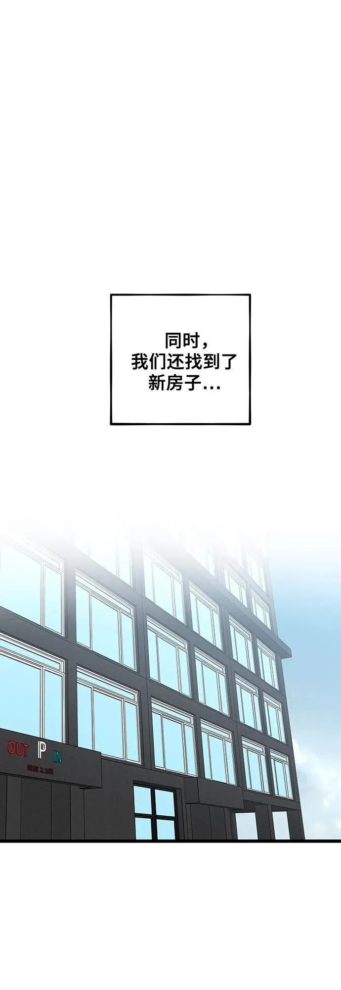 第150话17