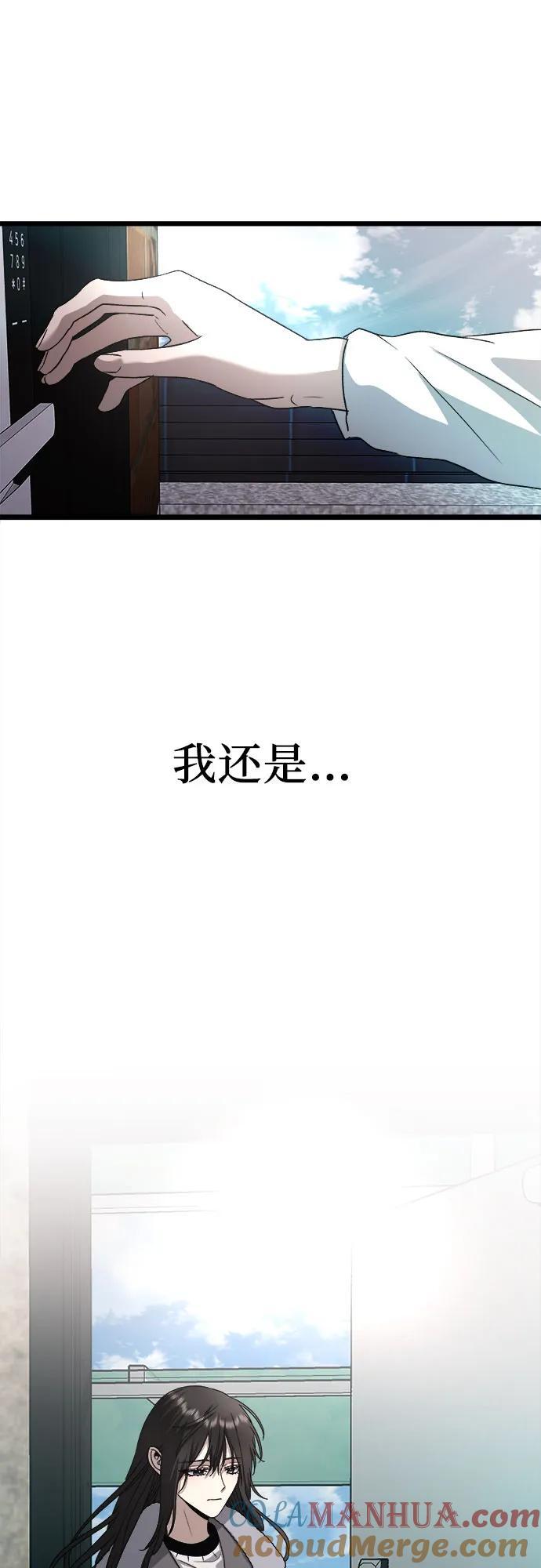 第100话51