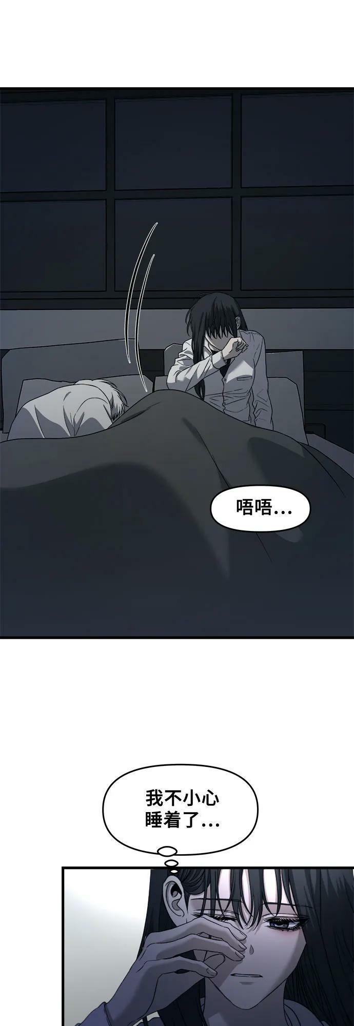 第90话50