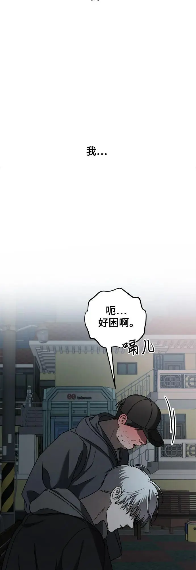 第114话52