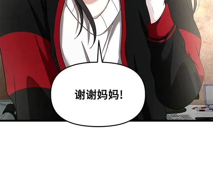 第131话5
