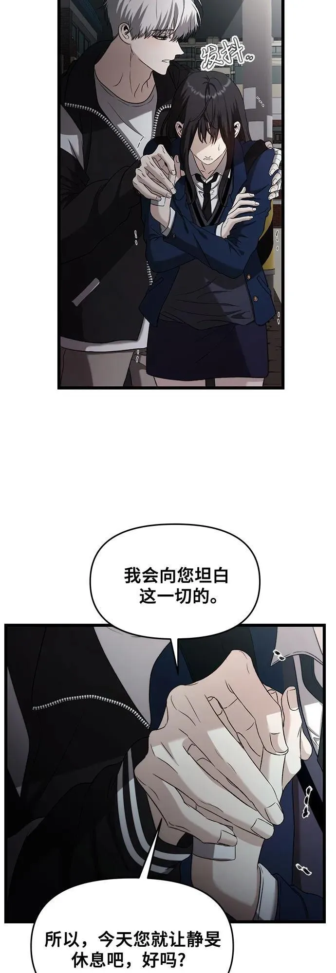 第129话19
