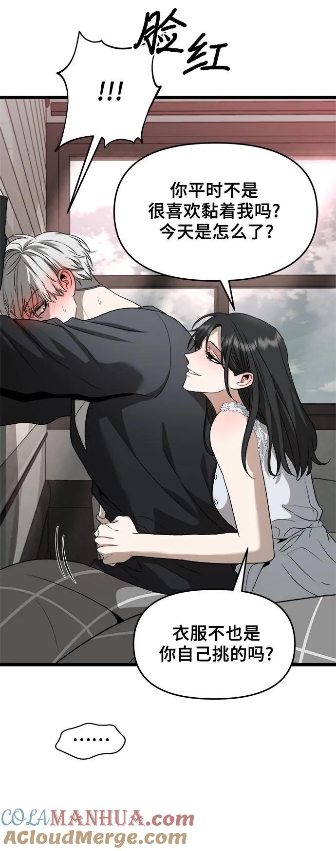 第102话51