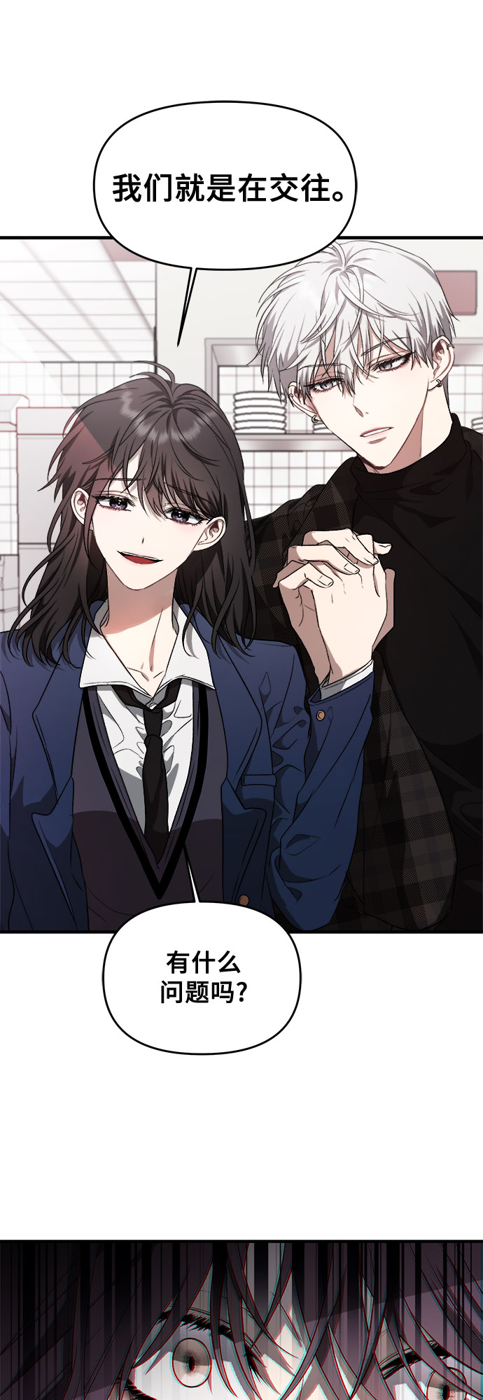 第36话25