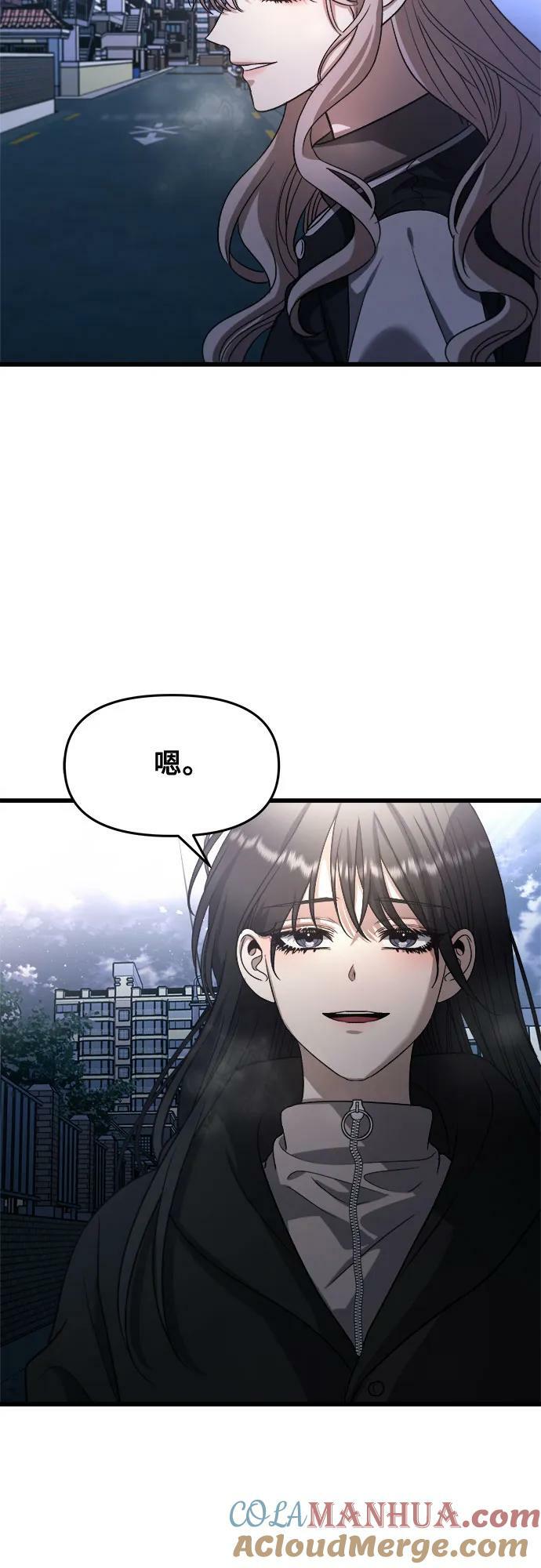 第91话42