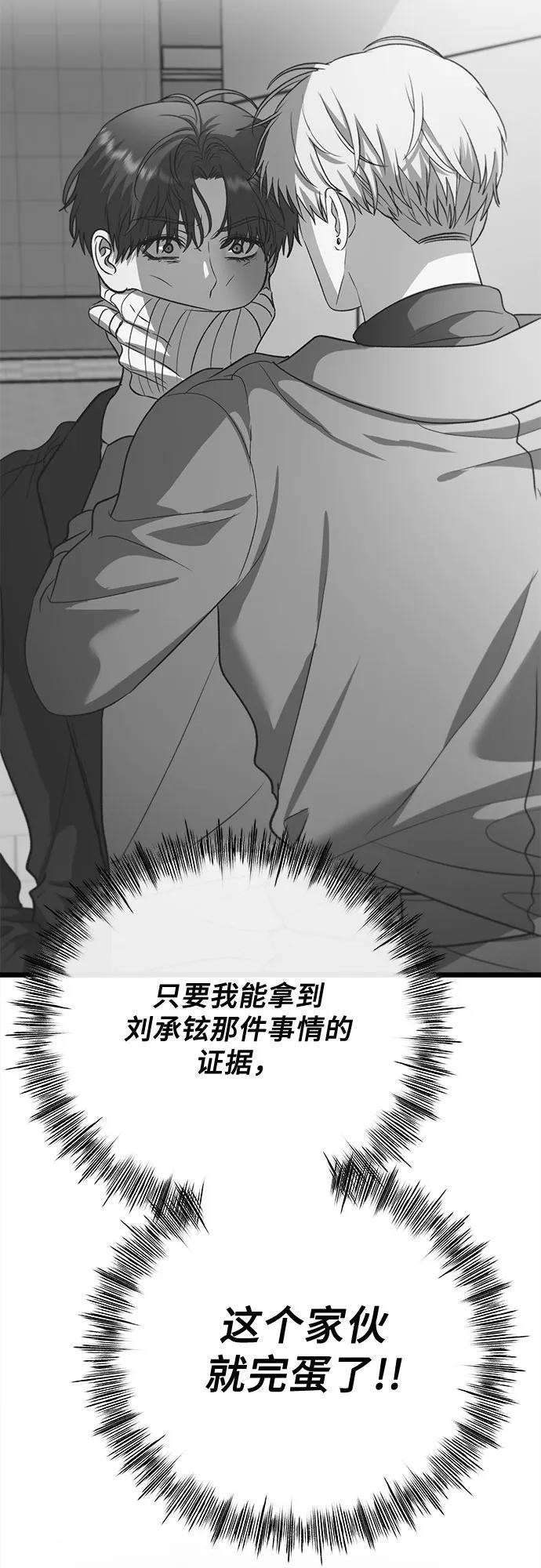 第98话43