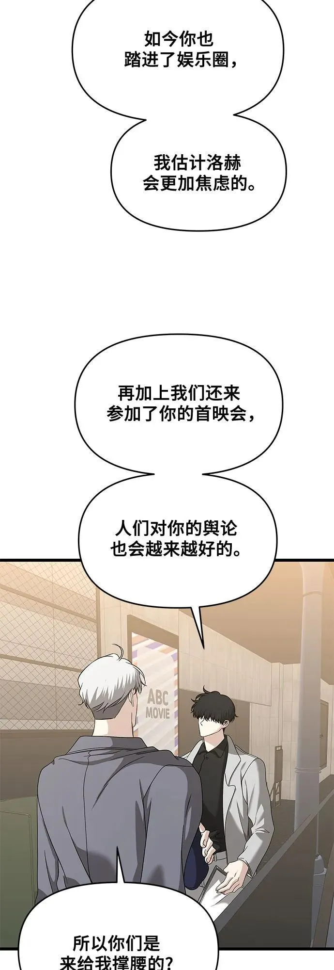 第148话43
