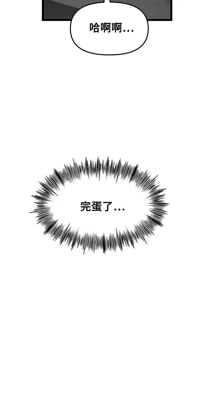 第136话5