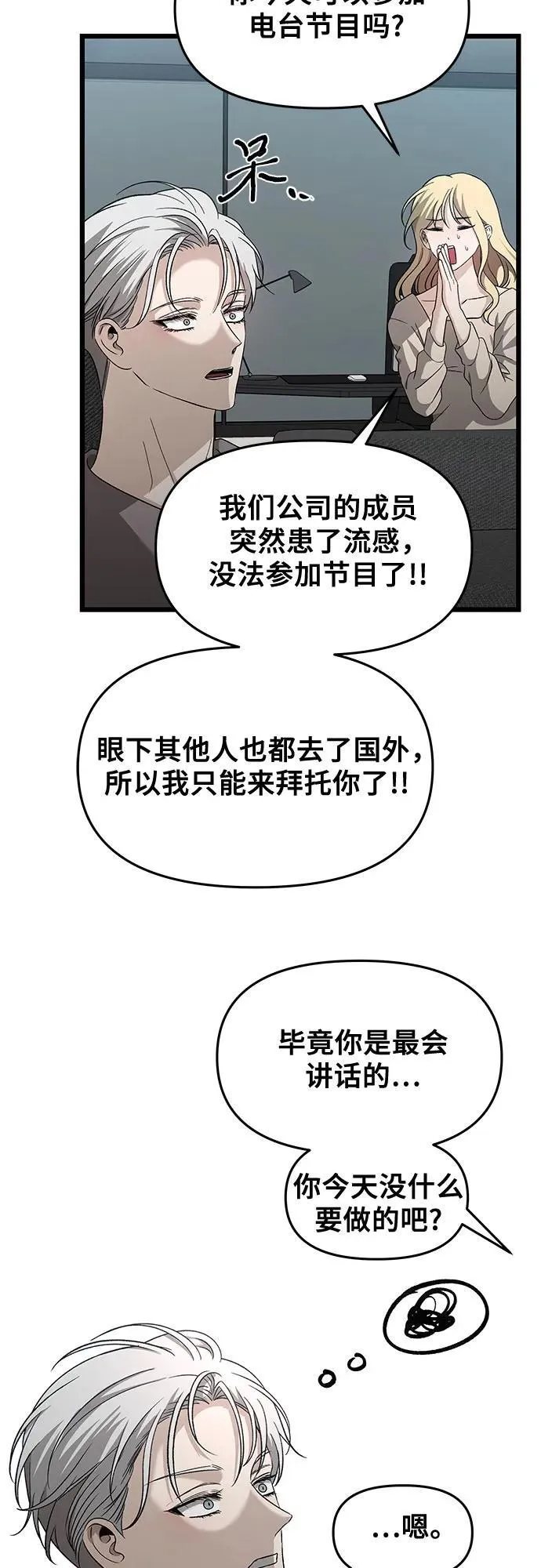 第151话41