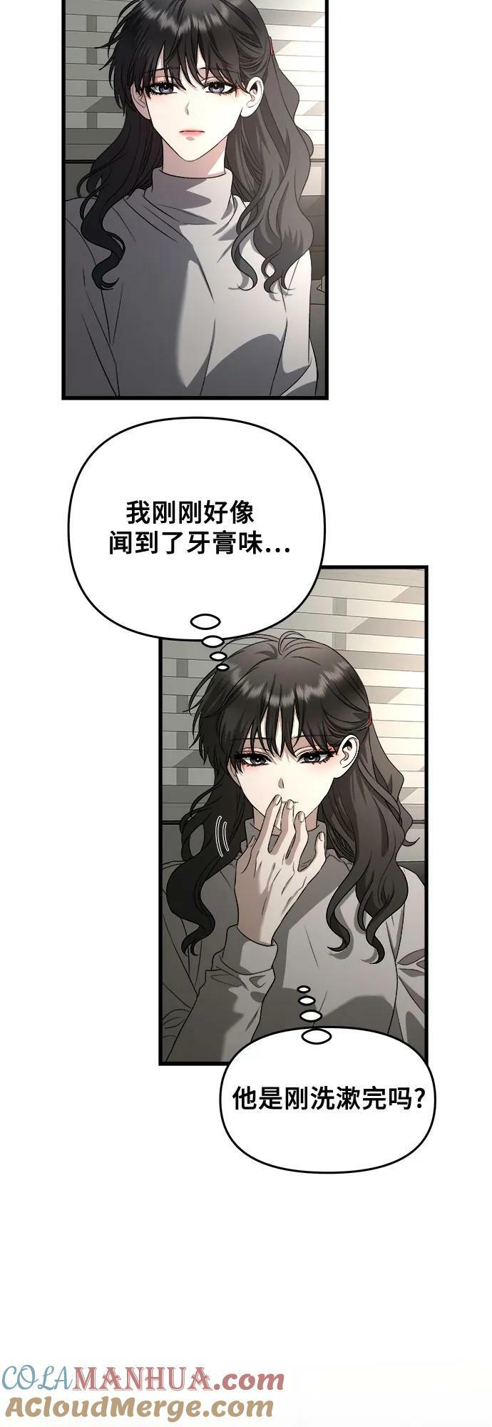 第92话60