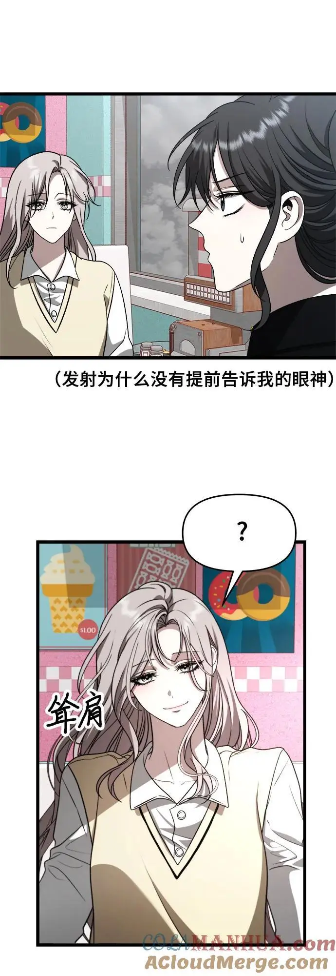 第107话21
