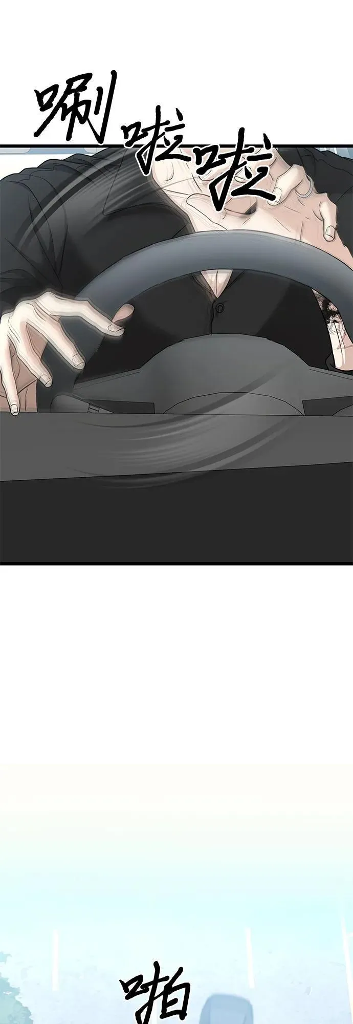 第147话28