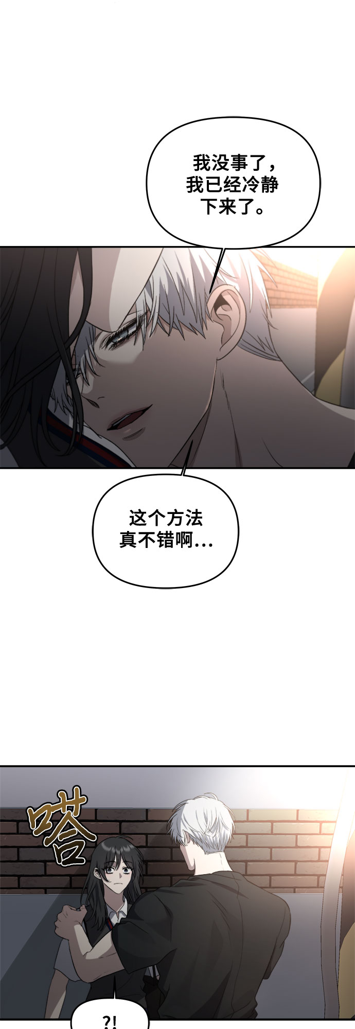 第57话21