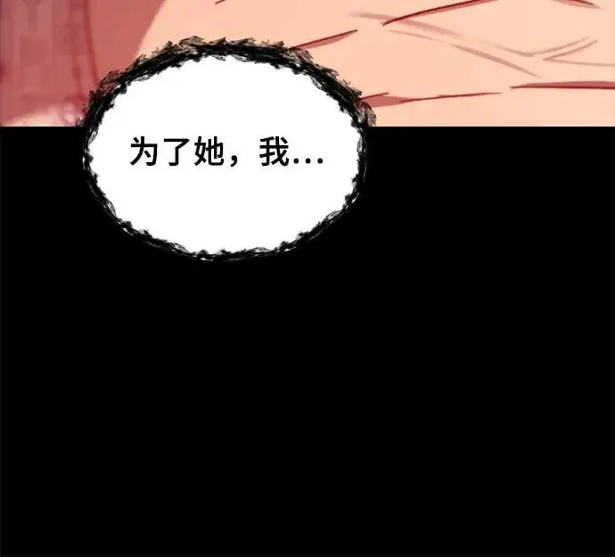 第114话65
