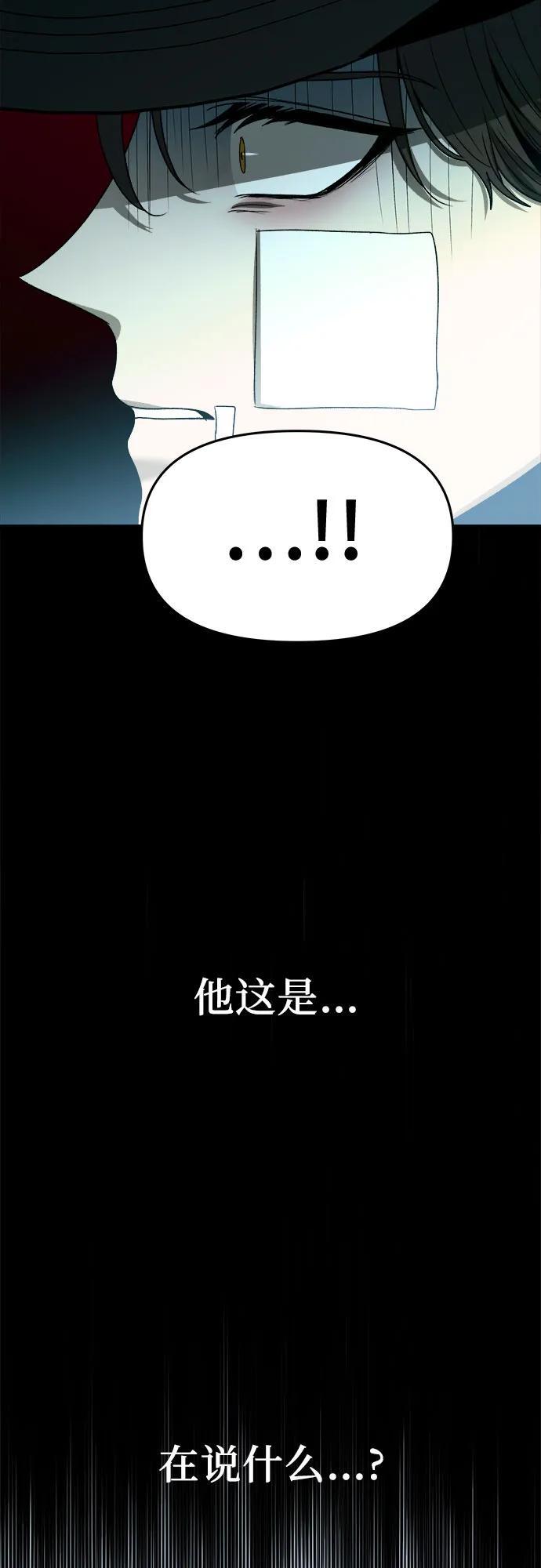 第99话49