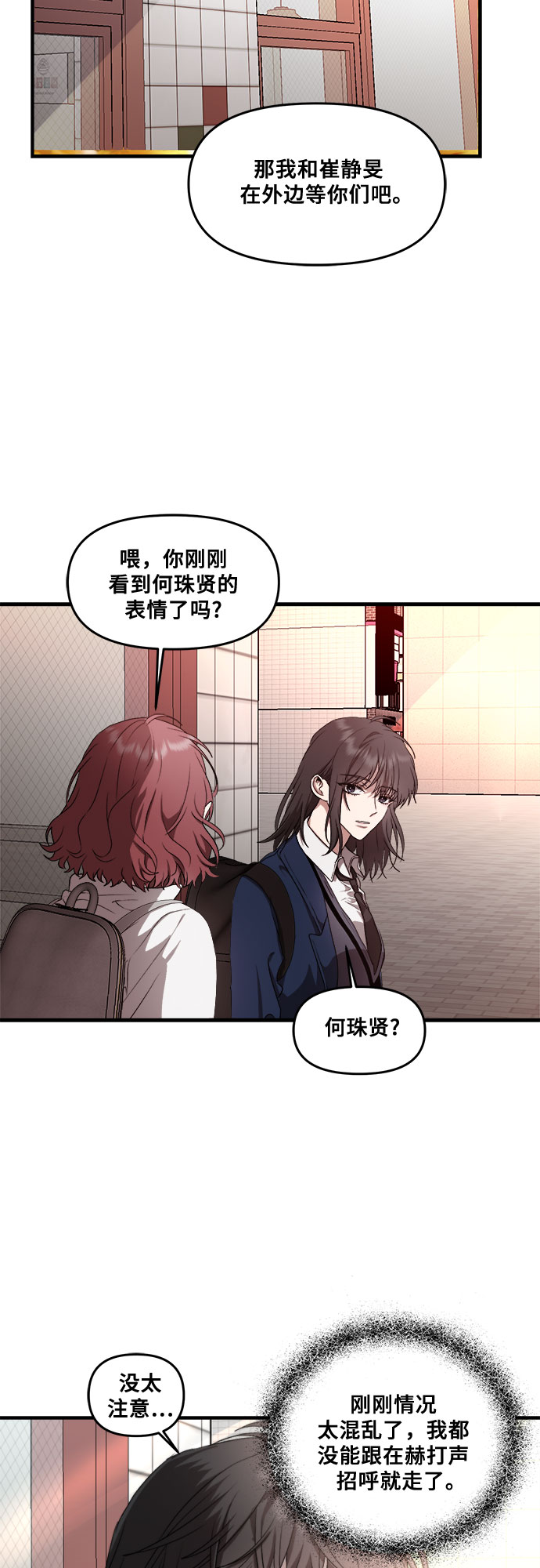 第36话34