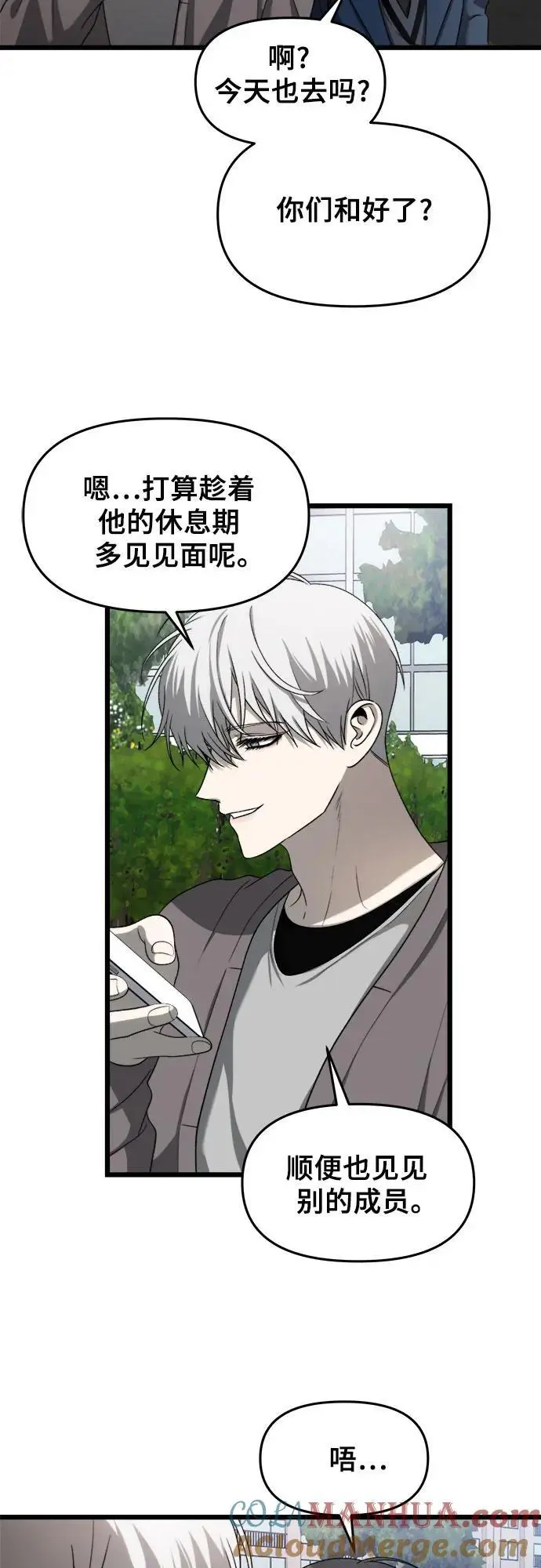 第113话3