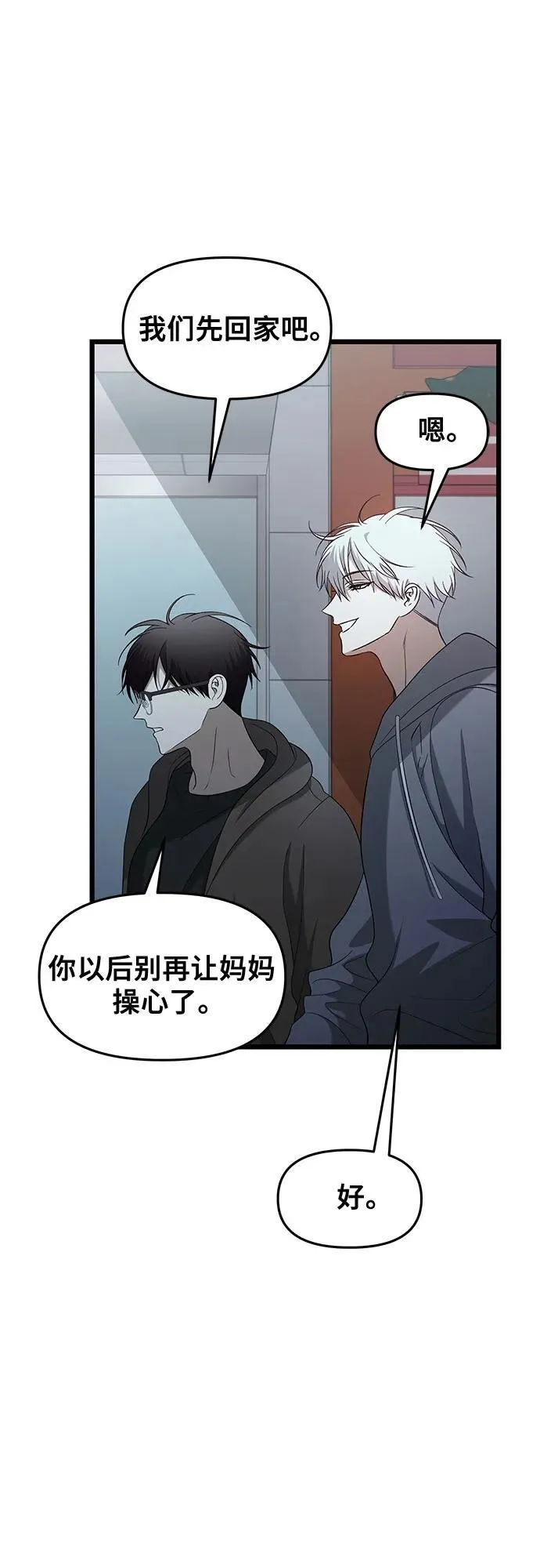 第126话61