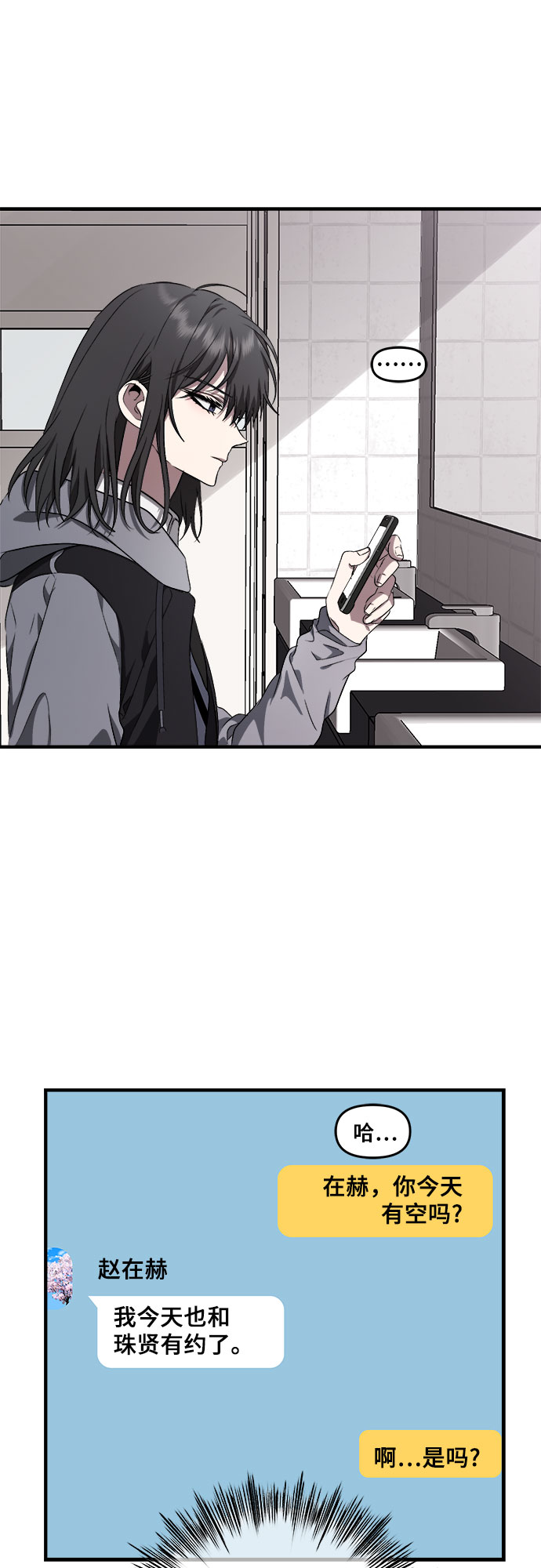 第39话29