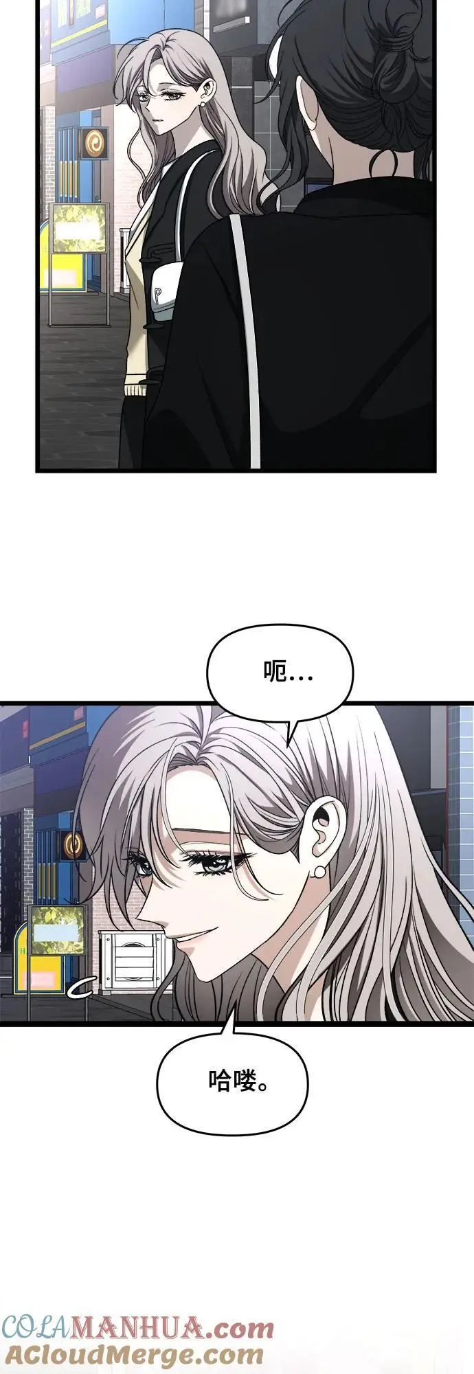 第107话3