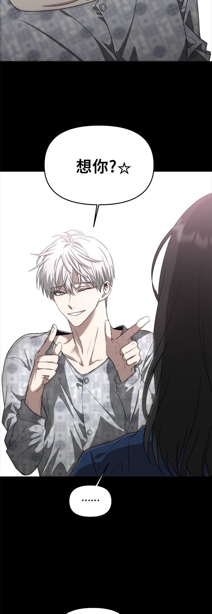 第38话53