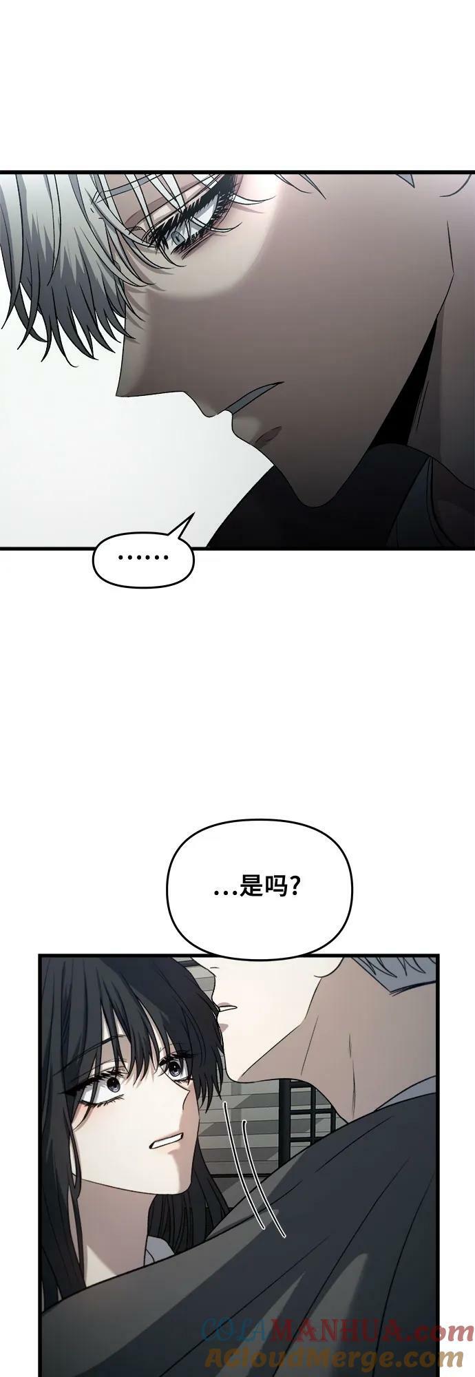 第90话33