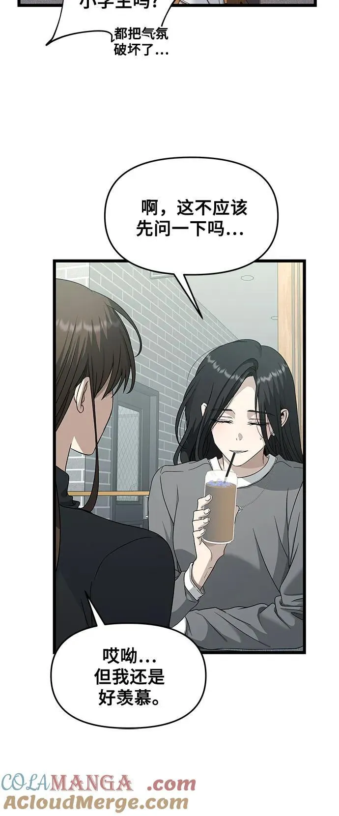 第144话15