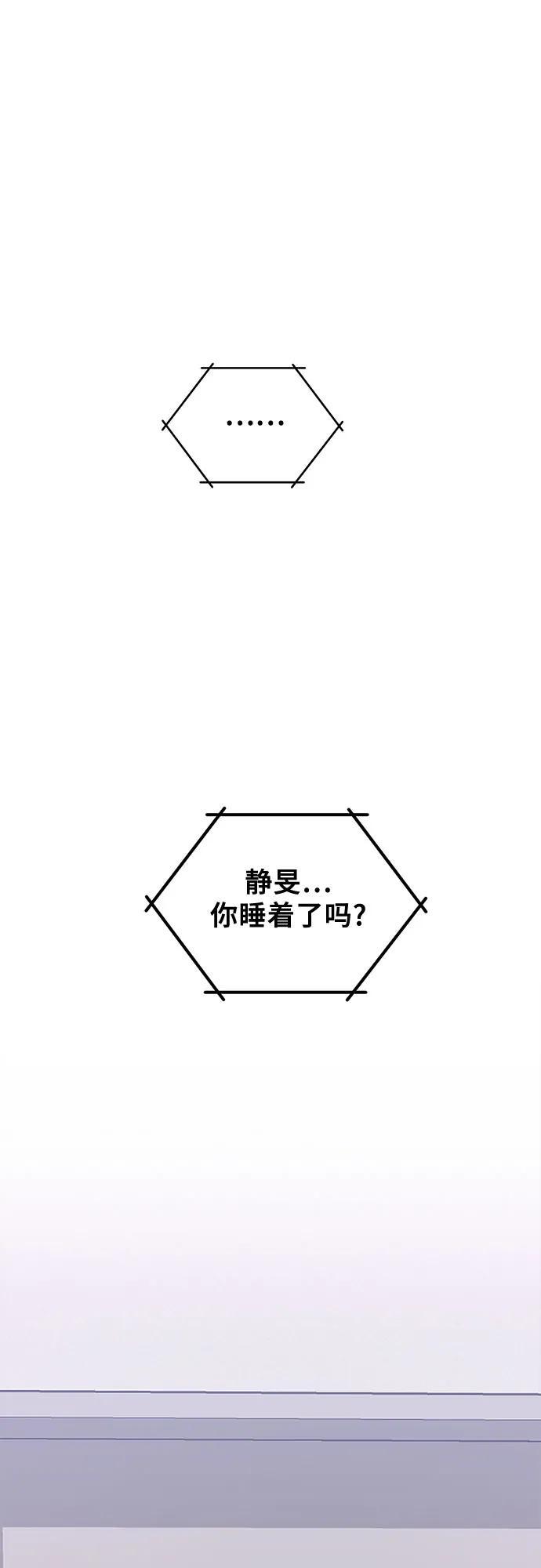 第97话73