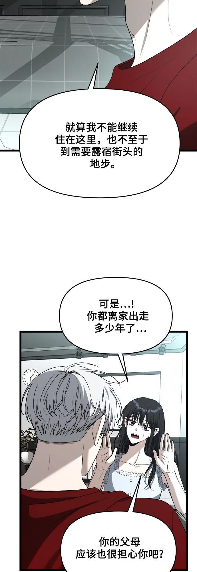 第104话7