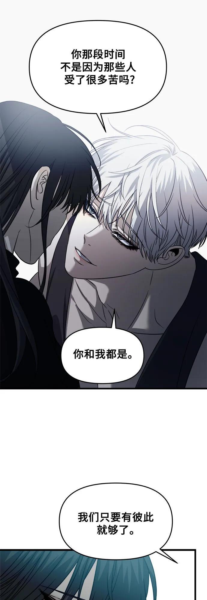 第96话85