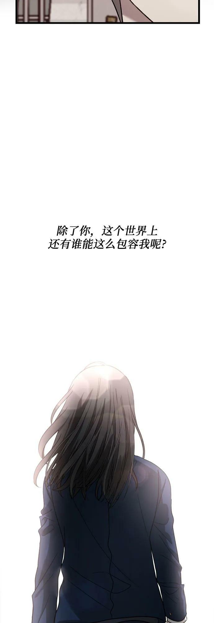 第85话44