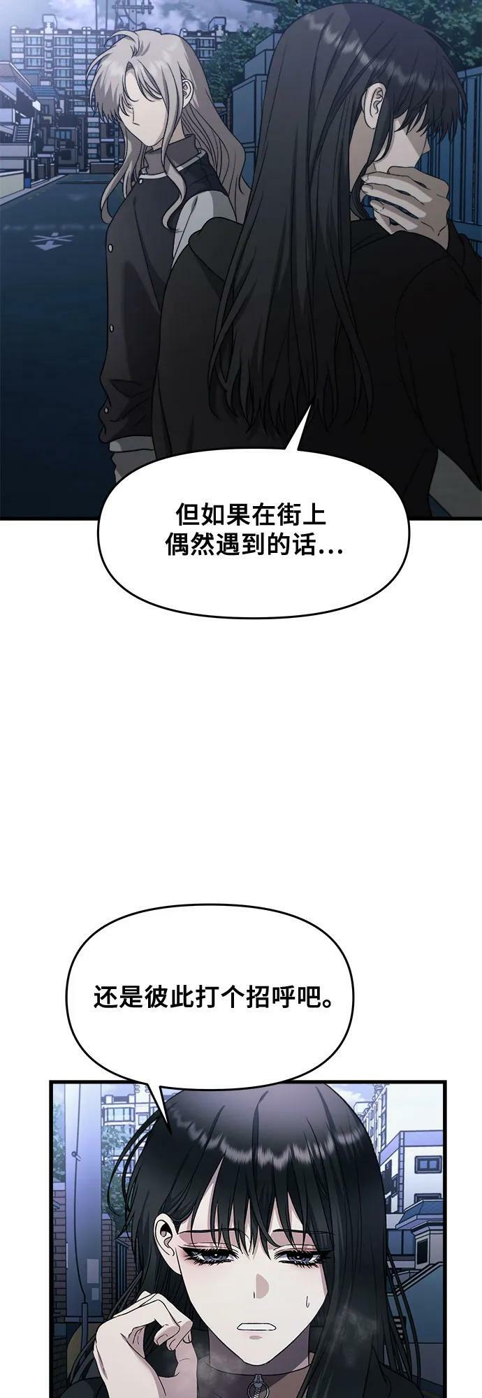 第91话37