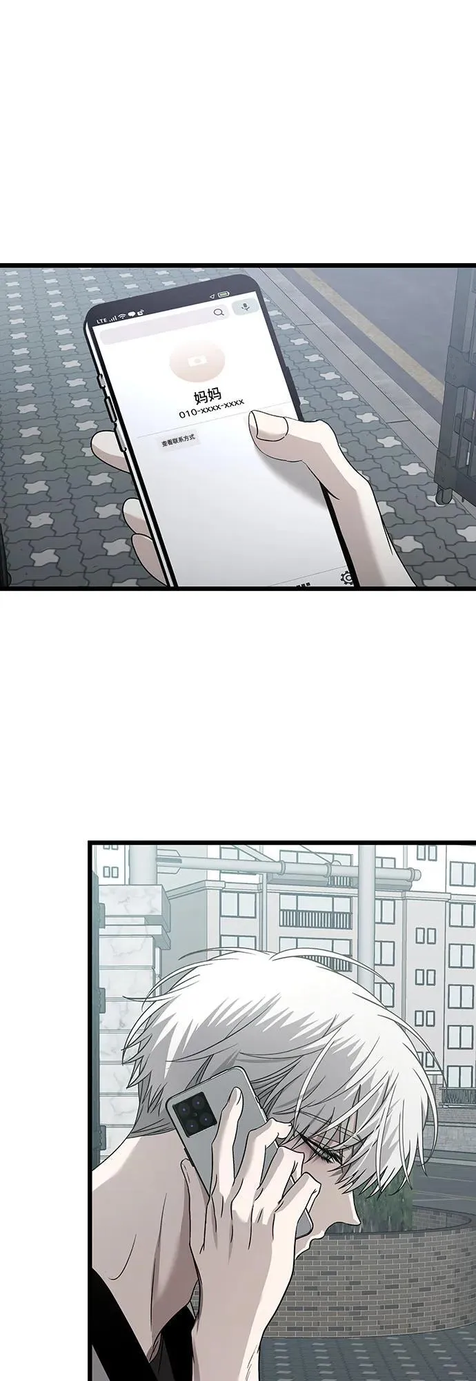 第136话31