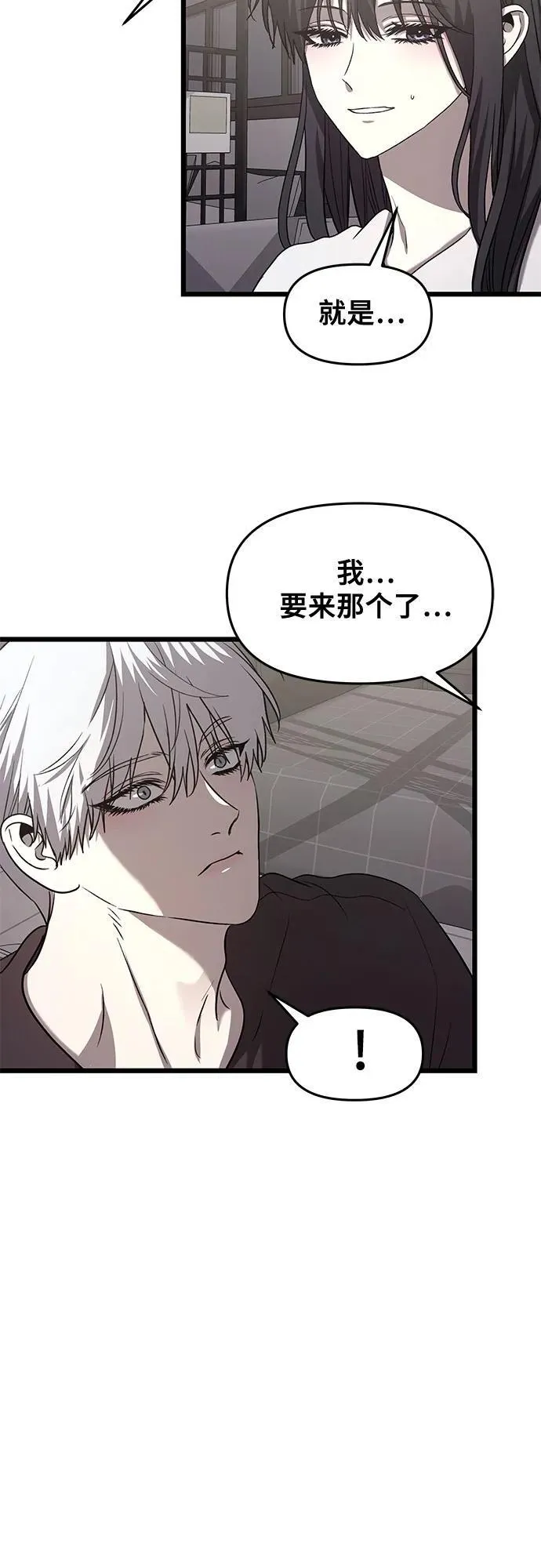 第134话42