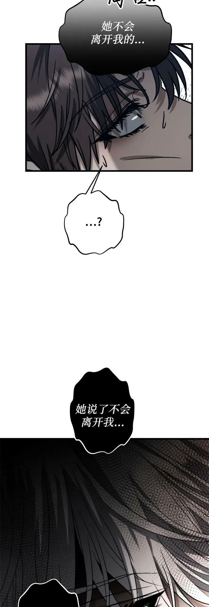 第87话43