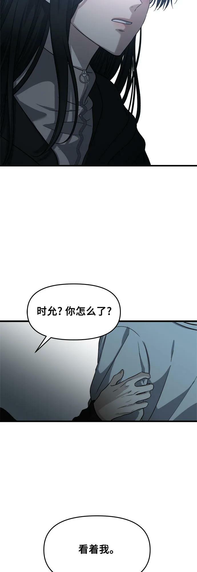 第91话53