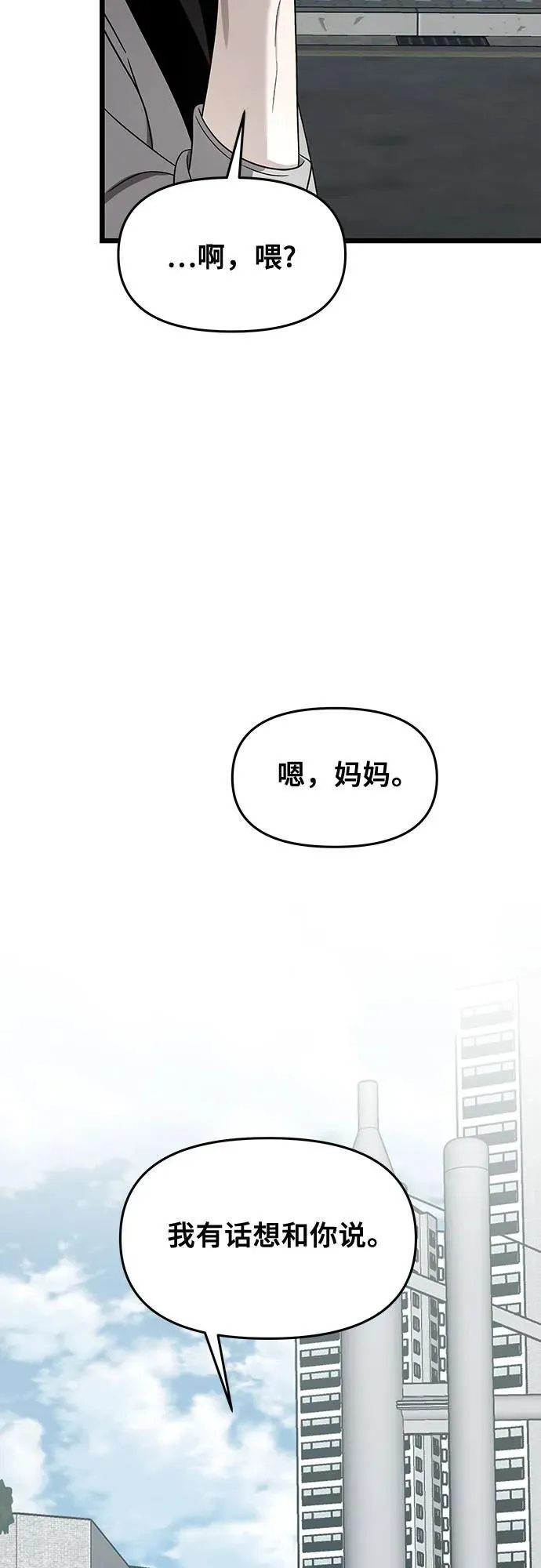 第136话32