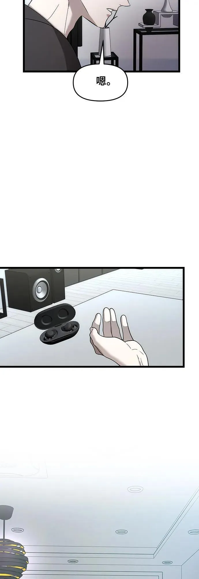 第154话62