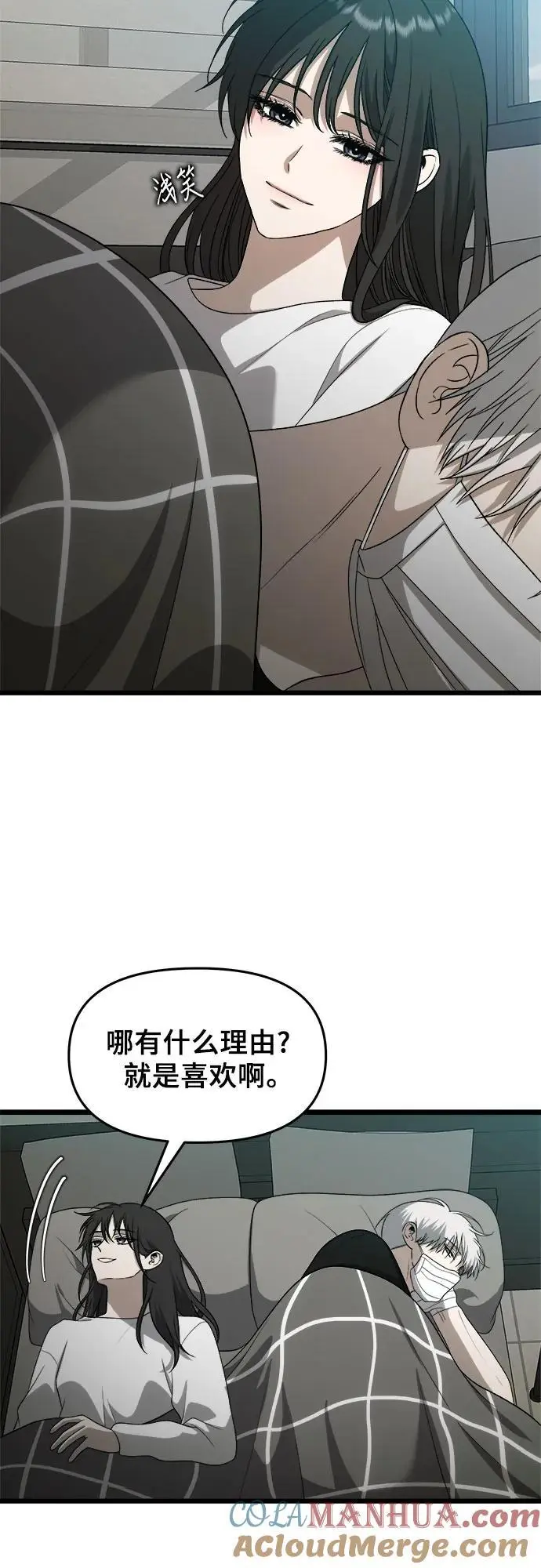 第109话24