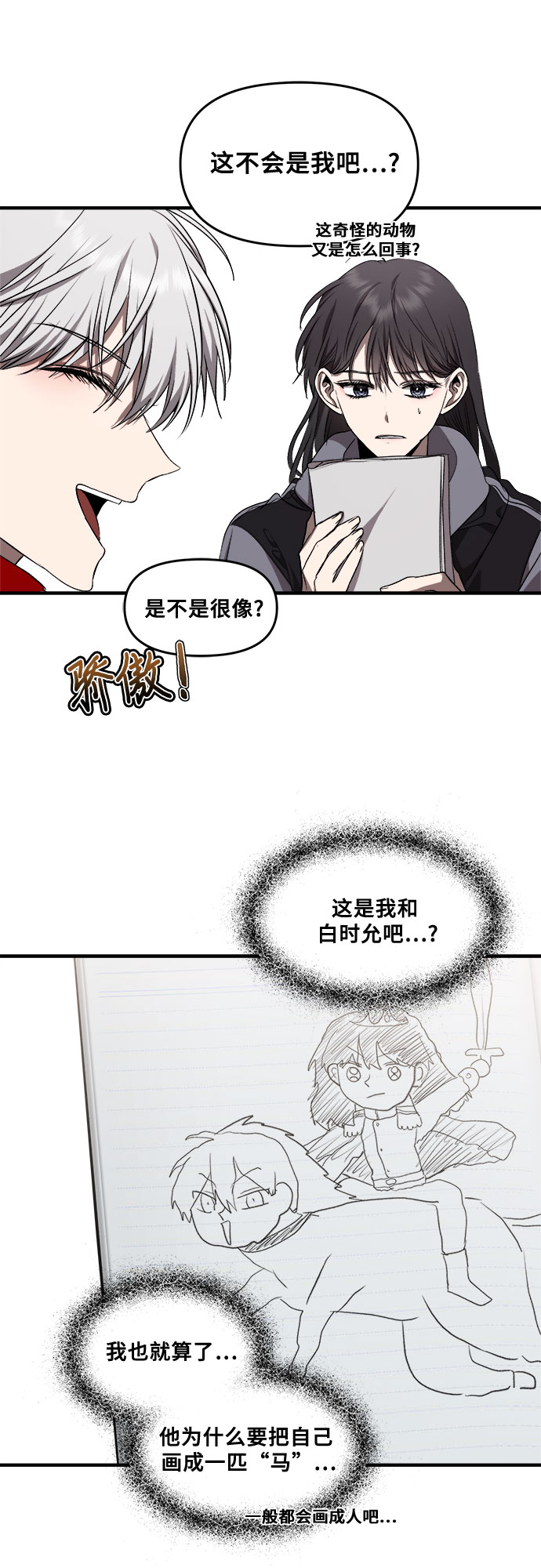 第41话49
