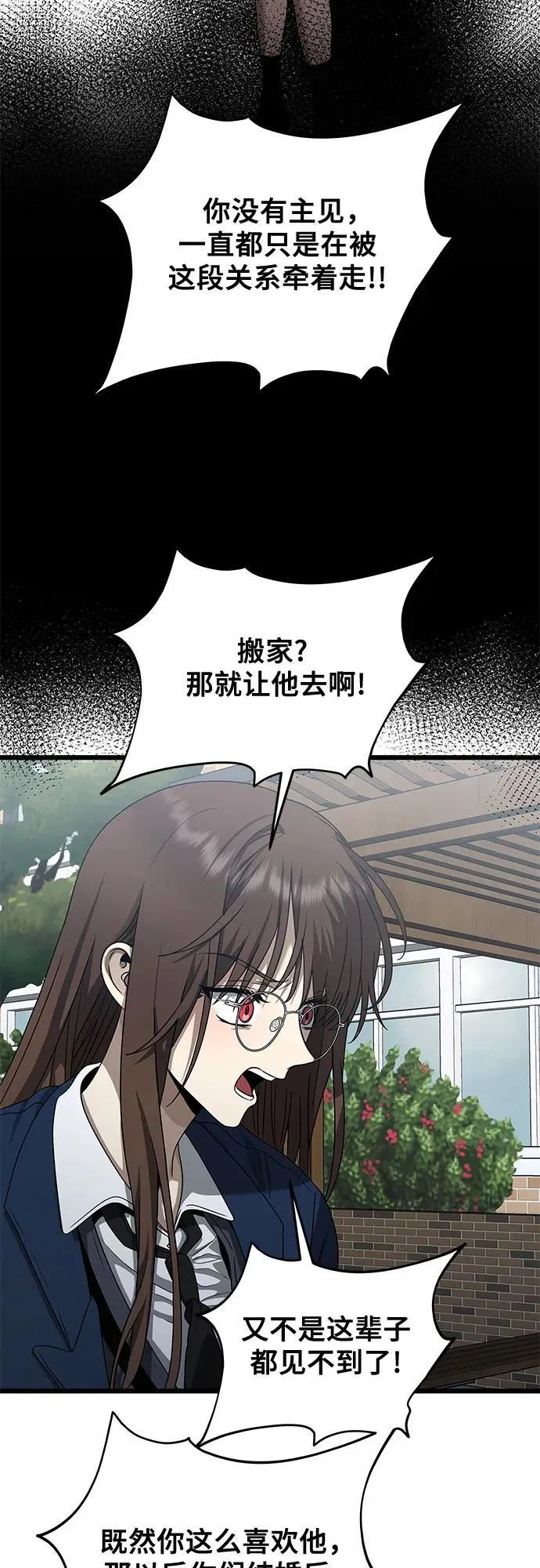 第137话29