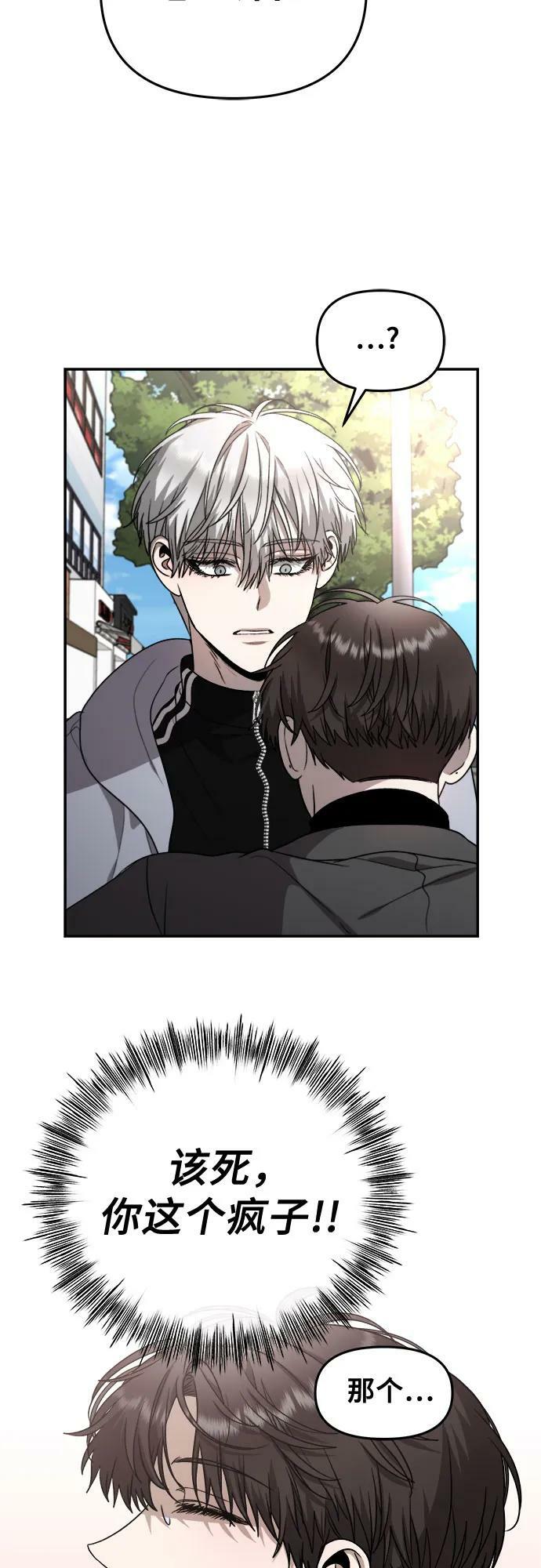 第79话67