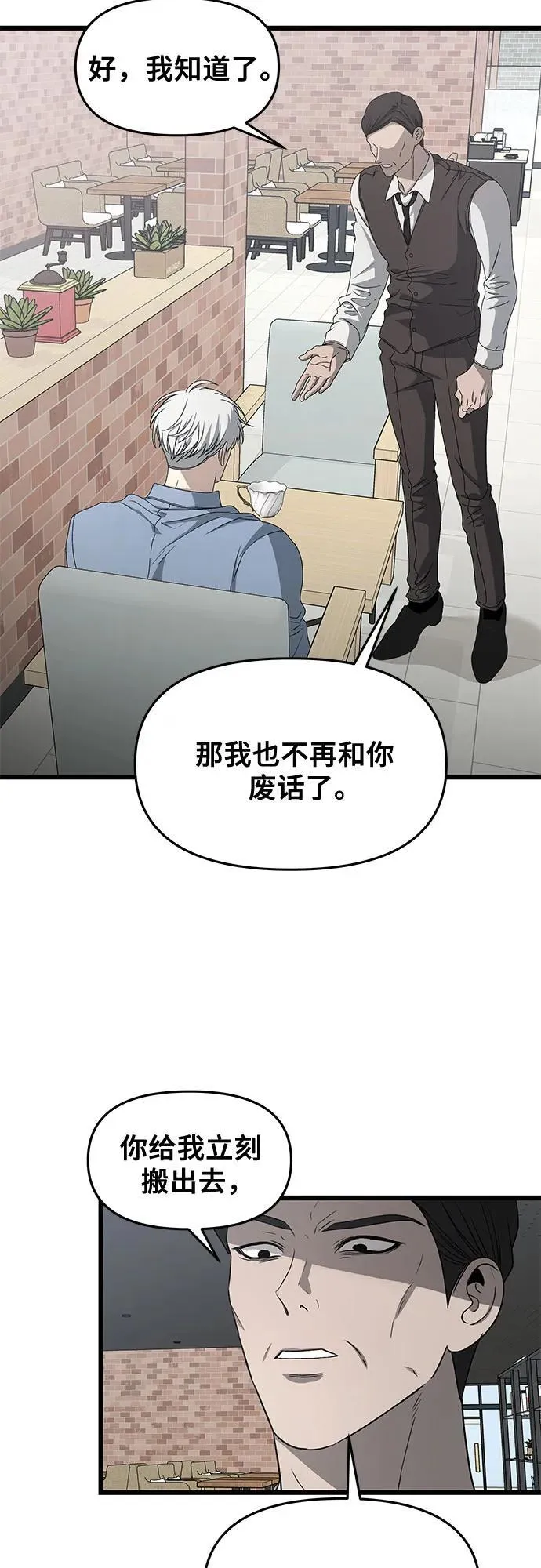 第134话13