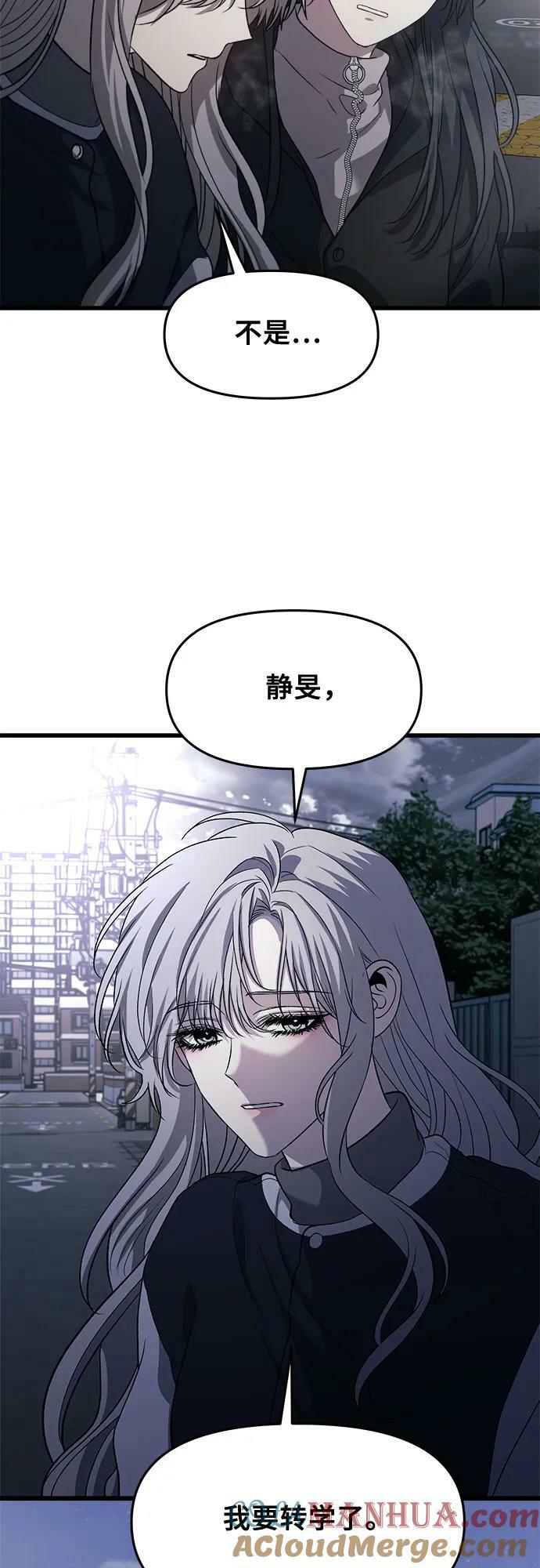 第90话57